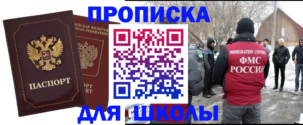 временная регистрация госуслуги в Переславль-Залесском